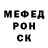 Alpha-PVP крисы CK OSOM GAMER