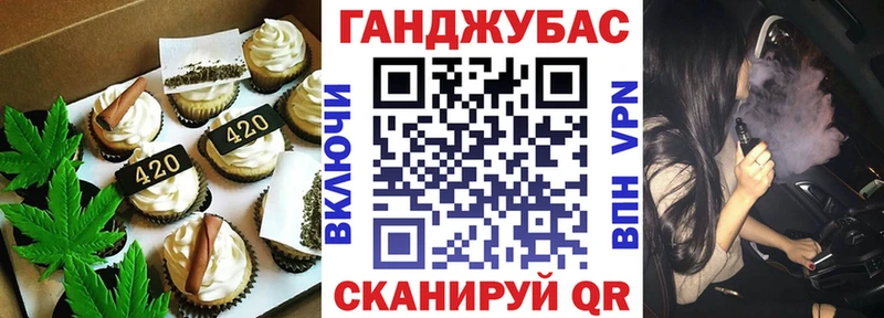 маркетплейс как зайти  МЕГА рабочий сайт  Палласовка  Cannafood конопля 