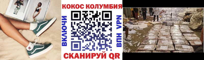 что такое Палласовка Cocaine Fish Scale