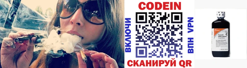 Кодеиновый сироп Lean Purple Drank  как найти наркотики  Палласовка 