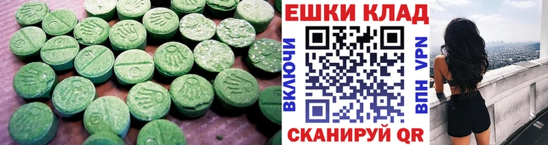 Экстази 300 mg Палласовка