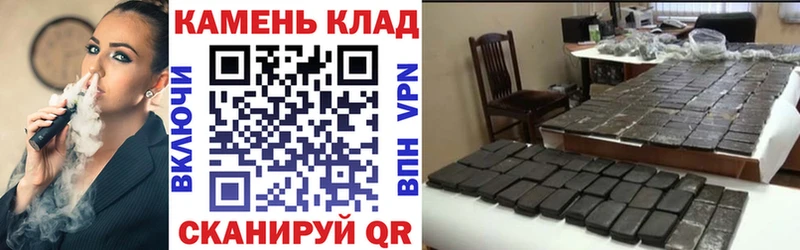 Гашиш ice o lator  где продают наркотики  Палласовка 