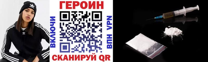 купить закладку blacksprut ССЫЛКА ГЕРОИН белый Палласовка