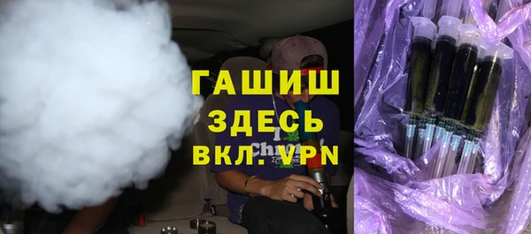 марки nbome Аркадак