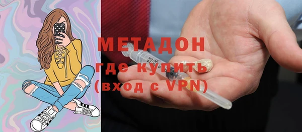 марки nbome Аркадак