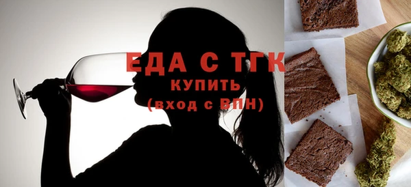 стаф Армянск
