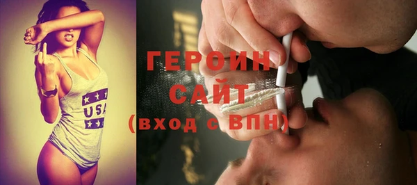 стаф Армянск
