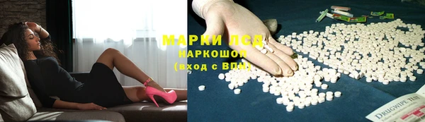 бутик Арсеньев