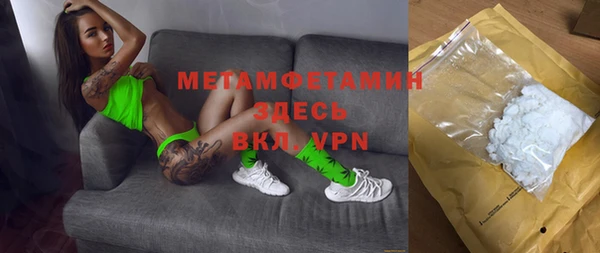 стаф Армянск