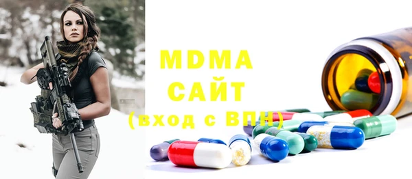 марки nbome Аркадак