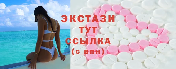 бутик Арсеньев