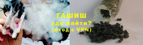 стаф Армянск