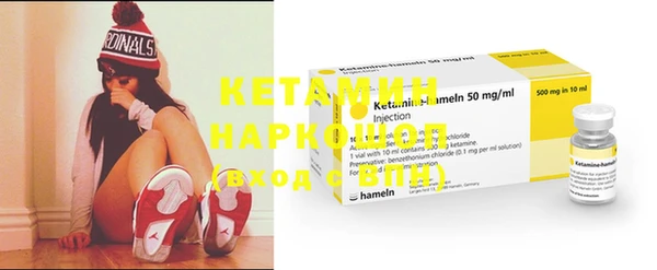 марки nbome Аркадак