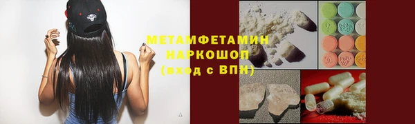 бутик Арсеньев