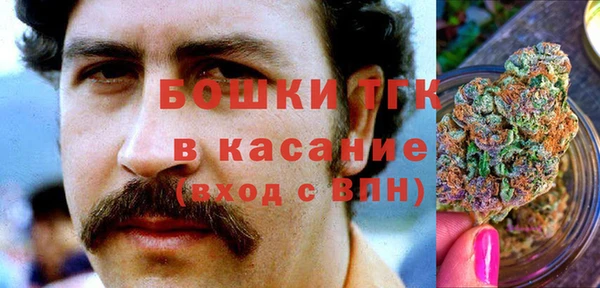 бутик Арсеньев