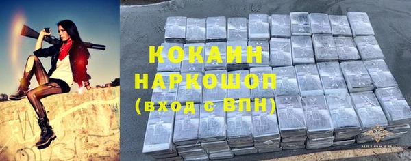 стаф Армянск