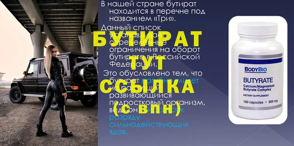бутик Арсеньев