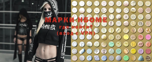 марки nbome Аркадак