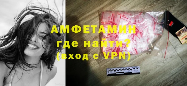 бутик Арсеньев