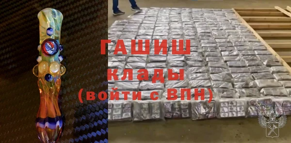 гашиш Нефтекумск