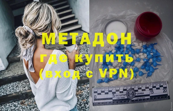 стаф Армянск