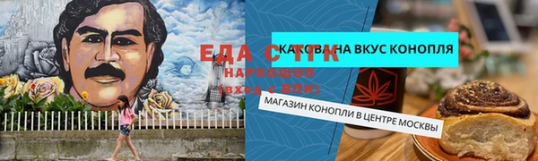бутик Арсеньев