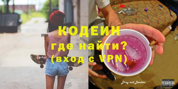 марки nbome Аркадак