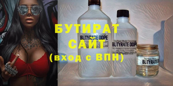 бутик Арсеньев