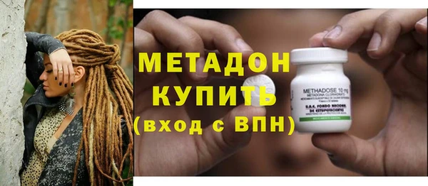 марки nbome Аркадак
