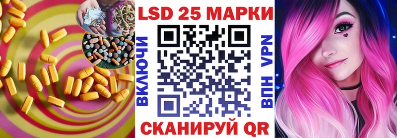 LSD-25 экстази ecstasy купить наркотик Палласовка