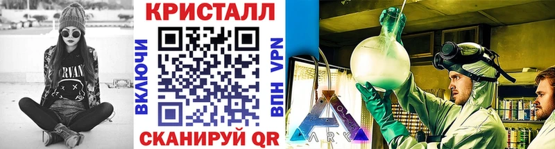 цена наркотик Палласовка МЕТАМФЕТАМИН витя