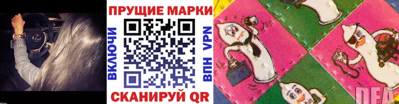 Марки N-bome 1,5мг  Палласовка 
